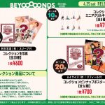 Thumbnail of new posts 091