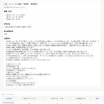 Thumbnail of new posts 057