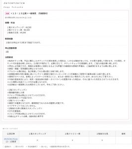 Thumbnail of post image 084