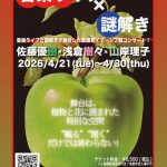 Thumbnail of new posts 133