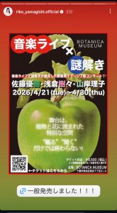 Thumbnail of post image 118