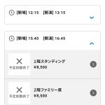 Thumbnail of new posts 178