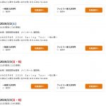 Thumbnail of new posts 028