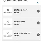 Thumbnail of new posts 023