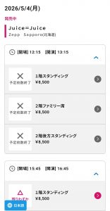 Thumbnail of post image 088