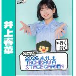 Thumbnail of new posts 162