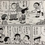 Thumbnail of new posts 053