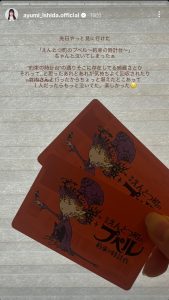 Thumbnail of post image 152