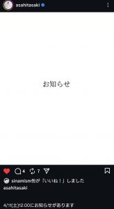 Thumbnail of post image 182