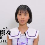 Thumbnail of new posts 160