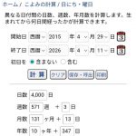 Thumbnail of new posts 190