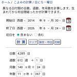 Thumbnail of new posts 099