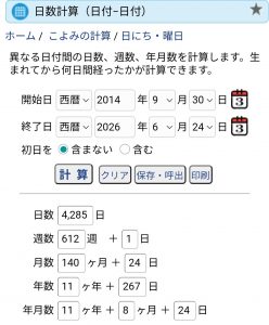 Thumbnail of post image 156