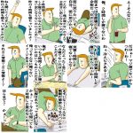 Thumbnail of new posts 074