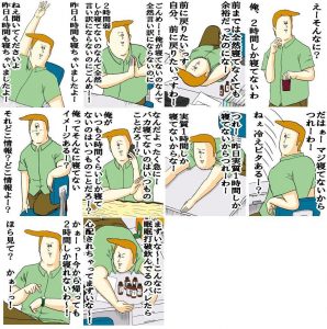 Thumbnail of post image 045