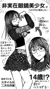 Thumbnail of post image 000