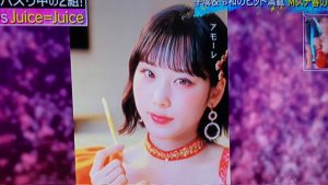 Thumbnail of post image 200