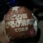 Thumbnail of new posts 053