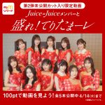 Thumbnail of new posts 045