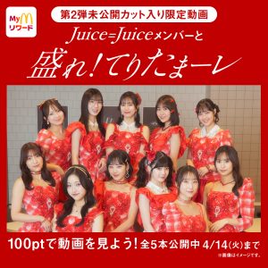 Thumbnail of post image 030