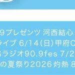 Thumbnail of new posts 119