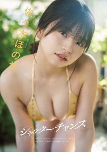 Thumbnail of post image 097