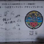 Thumbnail of new posts 066