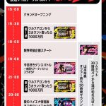 Thumbnail of new posts 105