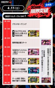 Thumbnail of post image 085