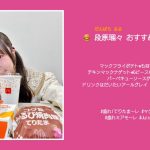 Thumbnail of new posts 011