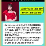 Thumbnail of new posts 089