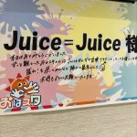 Thumbnail of new posts 088