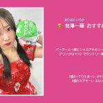 Thumbnail of new posts 052