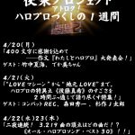 Thumbnail of new posts 032