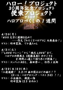 Thumbnail of post image 020