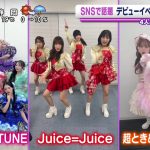 Thumbnail of new posts 035