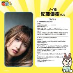 Thumbnail of new posts 023