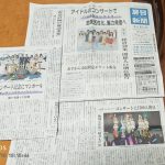 Thumbnail of new posts 173