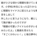 Thumbnail of new posts 052