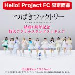 Thumbnail of new posts 052