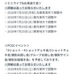 Thumbnail of new posts 191