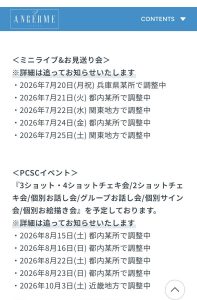 Thumbnail of post image 061