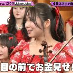 Thumbnail of new posts 050