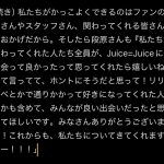 Thumbnail of new posts 112