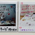 Thumbnail of new posts 034