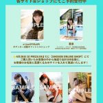 Thumbnail of new posts 118