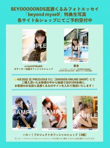 Thumbnail of post image 069