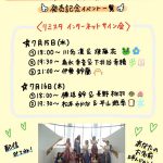 Thumbnail of new posts 145