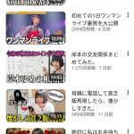 Thumbnail of new posts 102