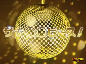 Thumbnail of post image 047